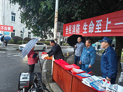 火博体育股份公司全面开展全国消防宣传月主题活动